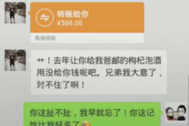 孝感要账公司更多成功案例详情